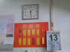 -盛兴面馆(真儒大厦店)