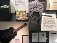 -星空失恋博物馆(北京路旗舰店)