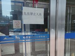 -商大羽毛球馆(南校区)