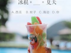 -宁波九龙湖开元度假村