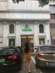-欧扬医疗美容