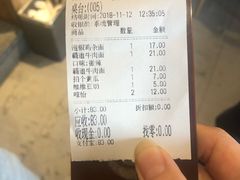 -好這口重庆小面(总店)