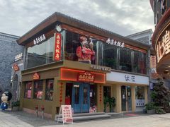 -南昌大饭店·非遗南昌菜(万寿宫店)