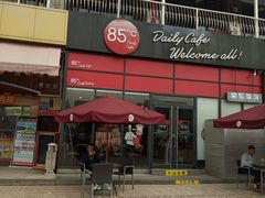 门面-85度C(广州黄边店)