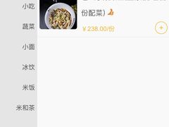 -太二酸菜鱼(石家庄万象城店)