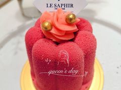 -LE SAPHIR 莎菲尔菓子(和兴店)