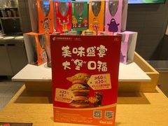 -麦当劳(豫园店)