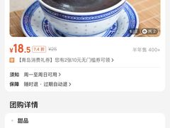 -广信牛奶甜品世家(台东店)