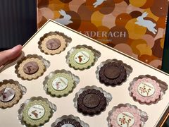 -Laderach 莱德拉(上海环贸iapm店)