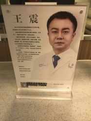 点击看大图 -联合丽格·张菡丽格医疗美容