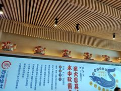 -西塔拾玖泥炉烤肉·活鳗(芝麻街店)