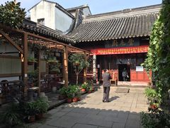 -吴门人家·苏宴宫廷菜(拙政园店)