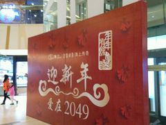 -THE hood开新里(御桥路店)