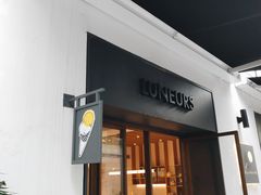 门面-Luneurs(幸福里店)
