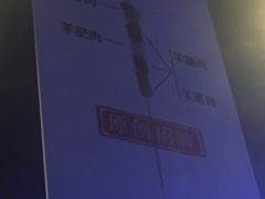 -很久以前羊肉串(打浦路店)