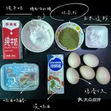65克（怕胖且不嗜甜这个量刚好）