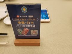 -石浦大酒店(百丈店)