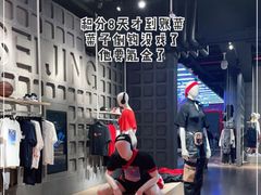 -JORDAN(东方广场店)