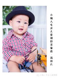 -小矮人专业儿童摄影(宜家店)