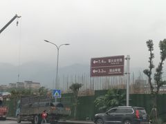 -远山有窑