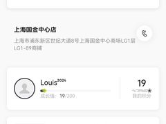 -Seesaw Coffee(上海国金中心店)