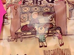 -果蔬好生活超市(乐堤港店)