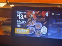 -COMMUNE幻师(天品西岸店)