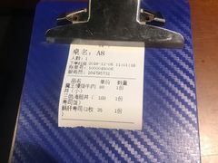 账单-魔丼屋(日月光店)