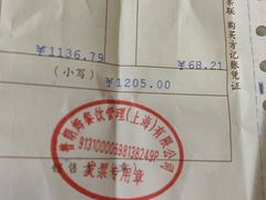 -普朗姆生蚝吧(原建国路店)