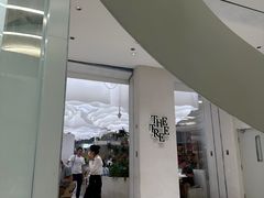-大树餐厅(朝阳大悦城店)