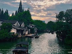 -乌镇景区