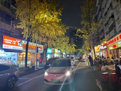 -奎星楼街