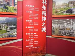 -红旗渠风景区