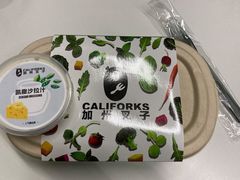 -CALIFORKS加州叉子轻食(朝阳门店)