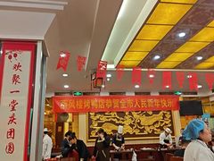 -燕风楼烤鸭店(建设总店)