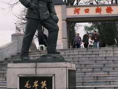 -河口景区