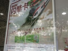 -中国工商银行(晋安支行)