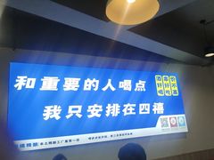 -四禧精酿烧烤串吧(大明湖店)