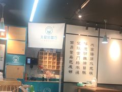 -大厨的餐厅(曾厝垵总店)