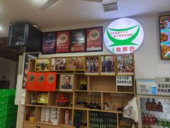 -南记食粥坊·宵夜大排档(莲花店)
