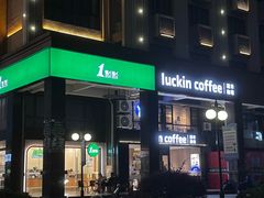 -1点点(宋家庄店)