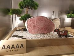 -牛道·和牛九食(市府恒隆广场店)