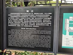 -中国湖笔博物馆(莲花庄路)
