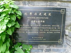 -融园咖啡馆(昙华林店)