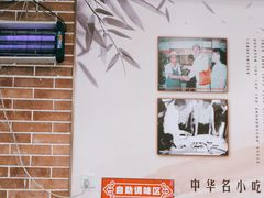 -银记肠粉店(中山一路店)