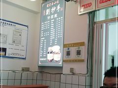 -刘抄手(滨江店)