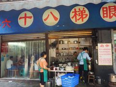 门面-蒋六十八梯眼镜面(渝中店)