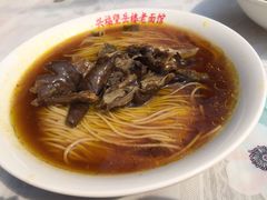 -兴福老面馆(寺路街店)