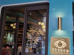门面-付掌柜在成都·热炒砂锅集(金禾店)