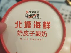 -北塘海鲜·天津菜·鲅鱼水饺是一绝(大光明桥旗舰店)